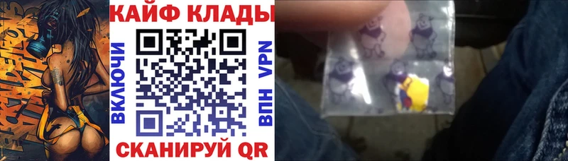 Купить закладку Псилоцибиновые грибы  АМФЕТАМИН  ГАШИШ  СОЛЬ  Меф  Кокаин  МАРИХУАНА  Лангепас