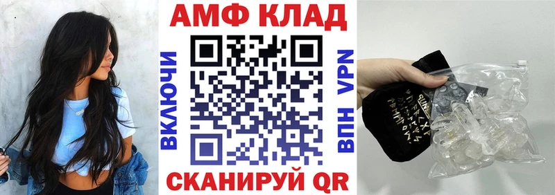 Амфетамин 98% Купить где Лангепас
