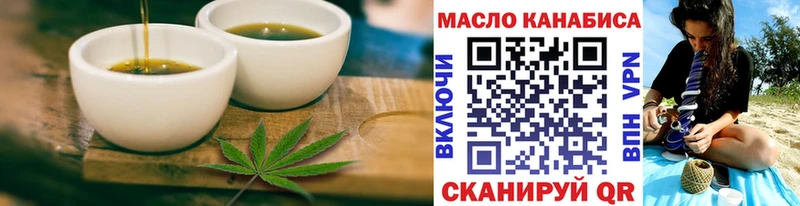 Купить  Лангепас  Печенье с ТГК конопля 