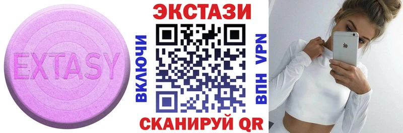 Ecstasy Дубай Купить закладки Лангепас