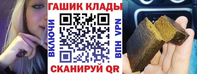 Гашиш Изолятор  Купить закладки  Лангепас 