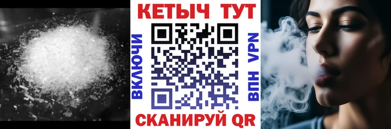 КЕТАМИН ketamine  Купить закладки  Лангепас 
