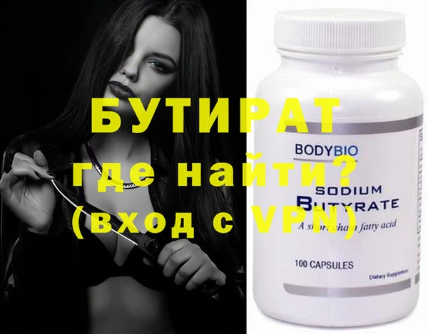 мет Балахна
