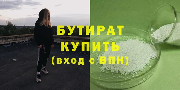 спиды Баксан
