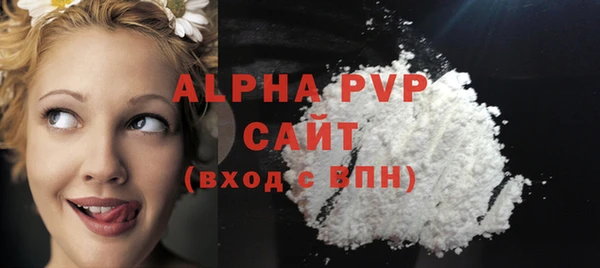 спиды Баксан