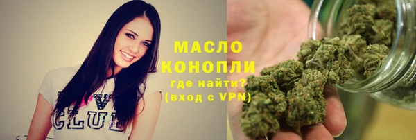 мет Балахна