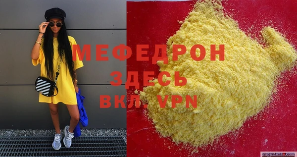 мет Балахна