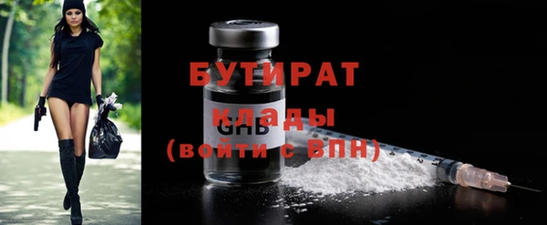 мет Балахна
