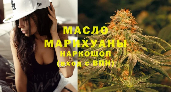 мет Балахна