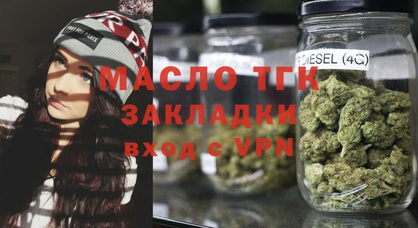 мет Балахна