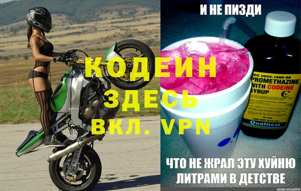 кокс Балабаново