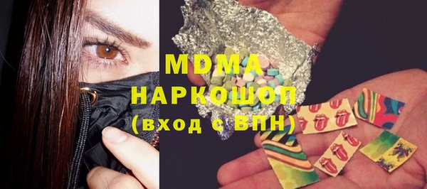 мет Балахна