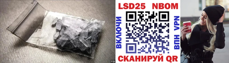 LSD-25 экстази ecstasy  Купить закладки  Лангепас 