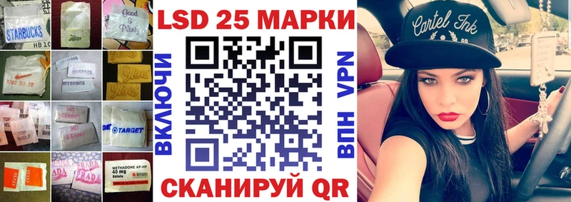 Лсд 25 экстази кислота Лангепас