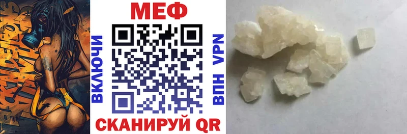 Меф 4 MMC  Купить закладки  Лангепас 
