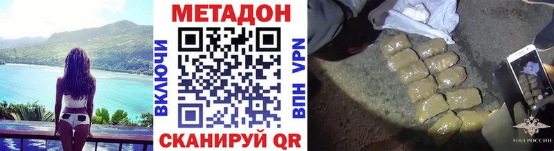 Купить где  Лангепас  Метадон белоснежный 