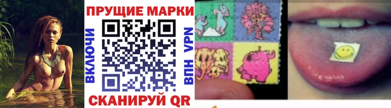 Наркотические марки 1,8мг  Купить закладки  Лангепас 