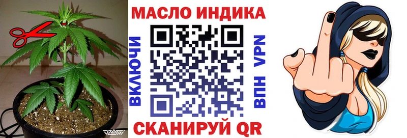 Купить где  Лангепас  ТГК гашишное масло 