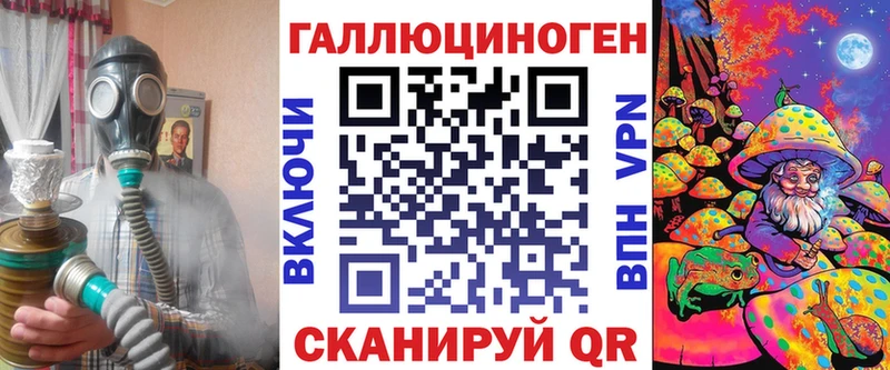 Псилоцибиновые грибы Magic Shrooms  Купить где  Лангепас 