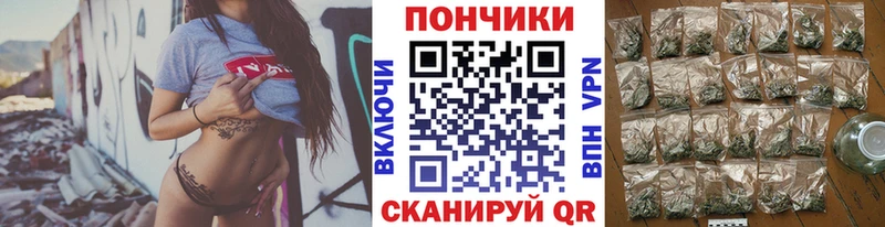 Купить  Лангепас  Канабис OG Kush 
